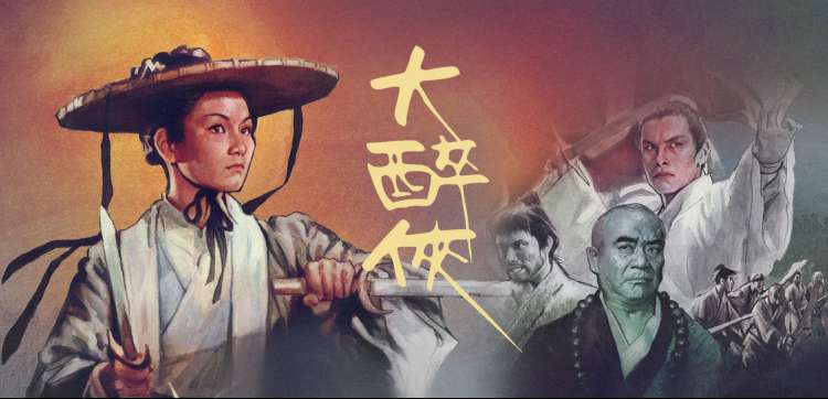免费电影网站动漫推荐：星轨之外