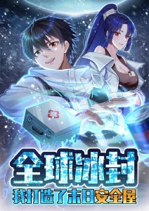 山野厨房 治愈美食综艺