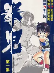 旧物改造家 生活类综艺全集